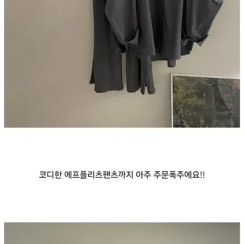 유어디어 탑보이핏남방