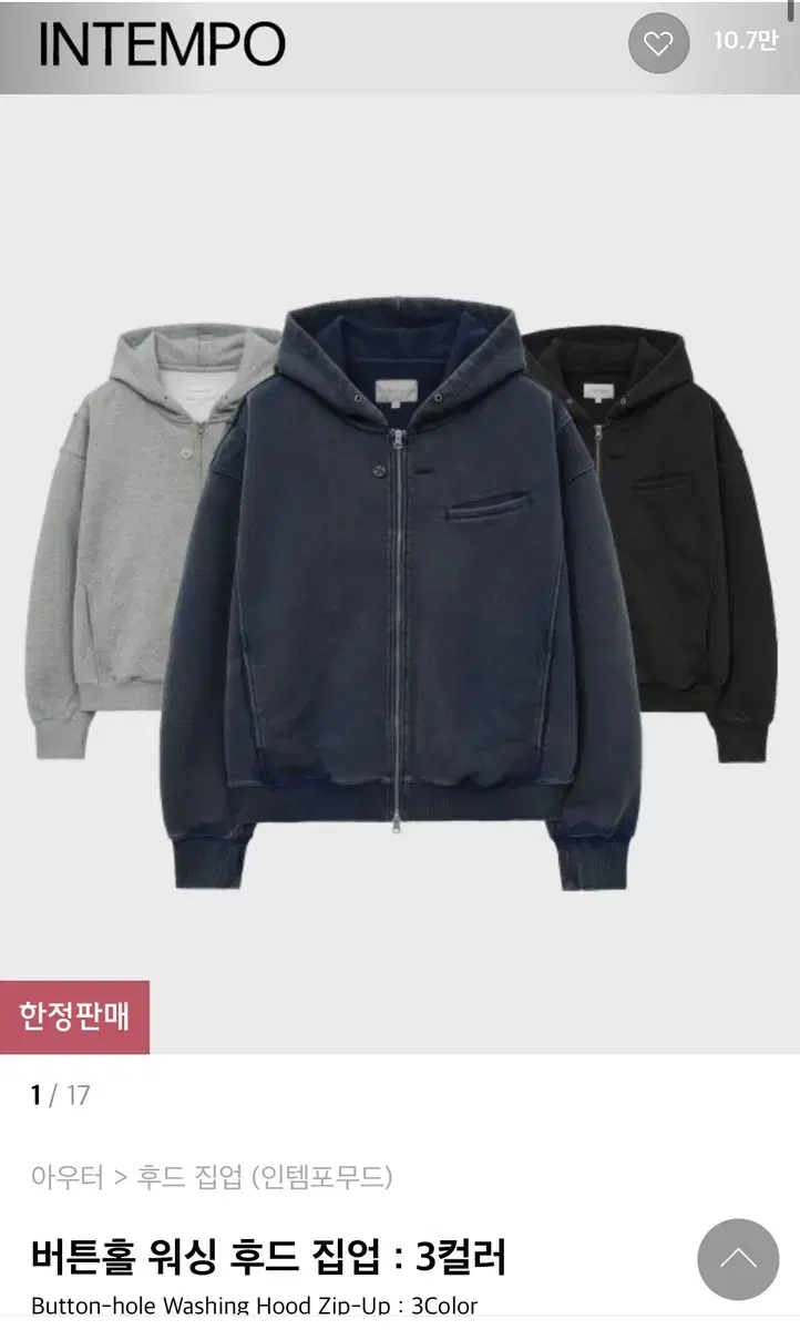 Intemperate Hoodie Zip-up Grey M