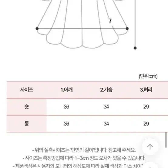 쫀쫀 골지 배색 카라 니트 원피스(네이비)