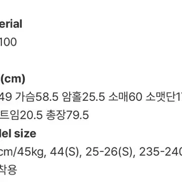 더베를린 어드자켓 메이비베이비 마크들리 위아썸 블랙업 언더비