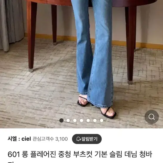 민잇 롱데님 S사이즈 새제품