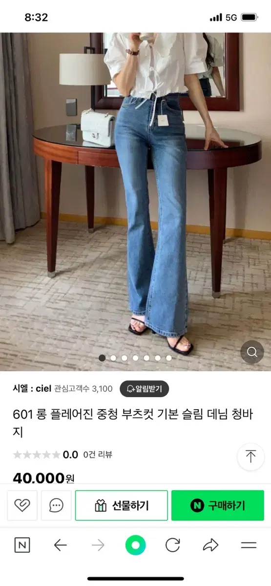 민잇 롱데님 S사이즈 새제품