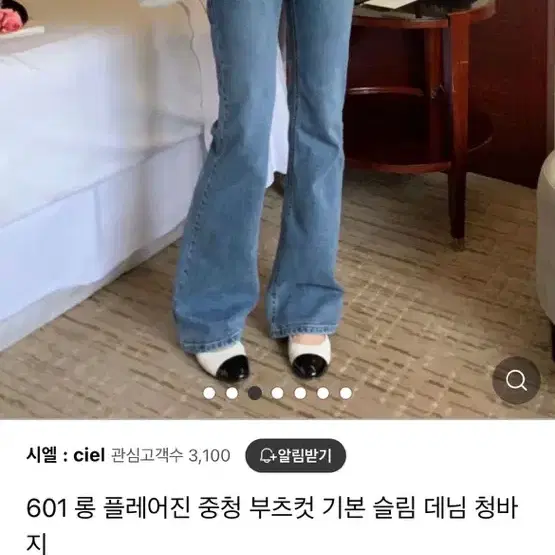 민잇 롱데님 S사이즈 새제품