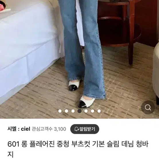 민잇 롱데님 S사이즈 새제품