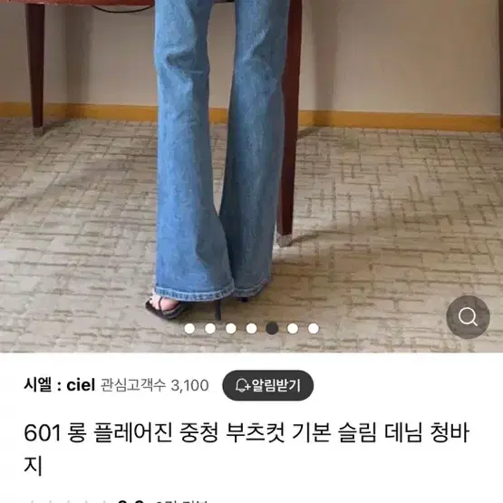 민잇 롱데님 S사이즈 새제품