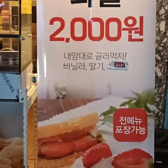 아메리칸와플2구