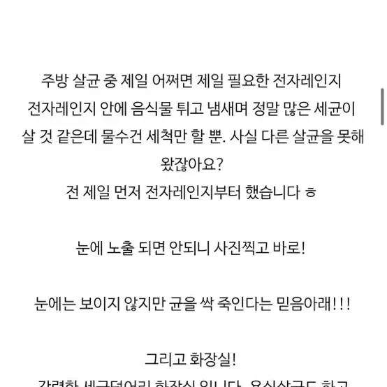 새상품 원터치 이지 자외선 살균램프 무료배송