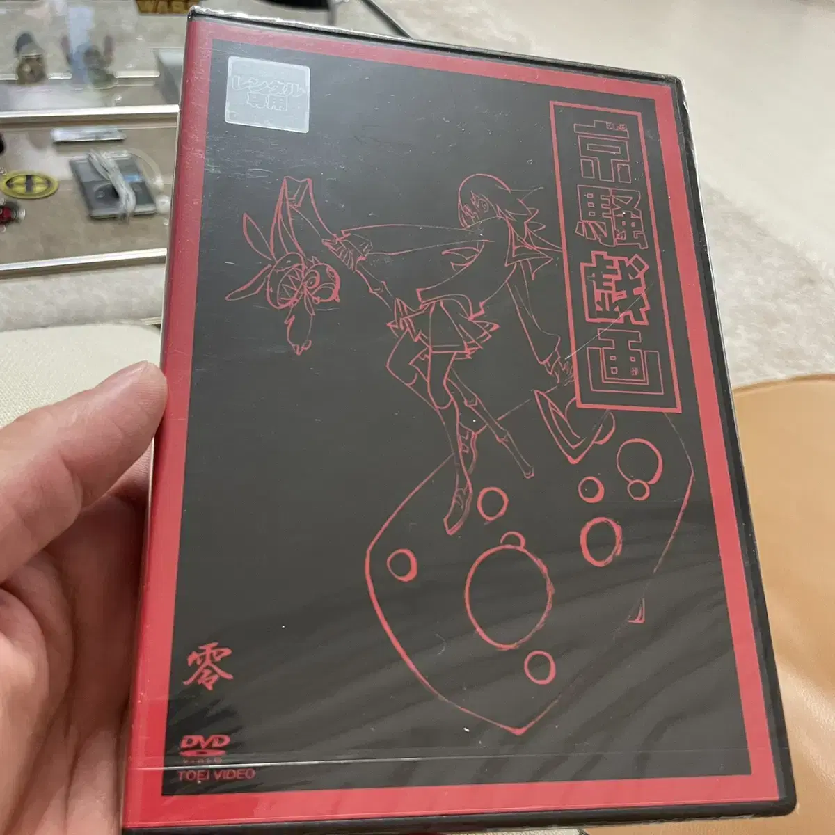 New I'm selling a Japanese anime I don't know what it is.