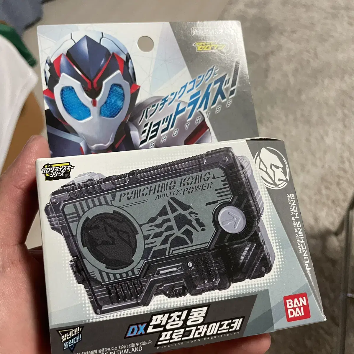 Unsealed, New, VANDAI Kamen Rider Program Keys for Sale