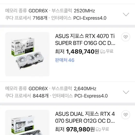 서울 대전 조립식고사양 본체 컴퓨터 14600kf 4070super