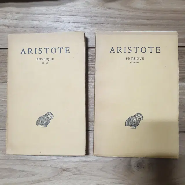 Aristote Physique 아리스토텔레스 물리학 1,2  2권 책