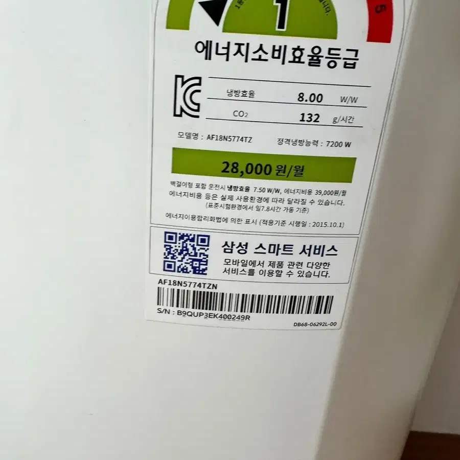 삼성에어컨