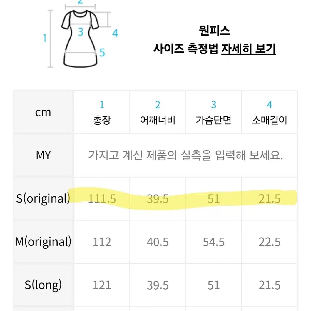 망고매니플리즈 Cullon 원피스 반팔 일자원피스 블랙 s사이즈