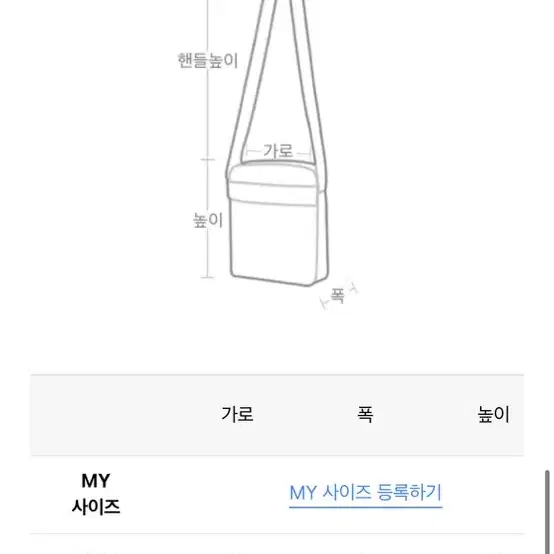 바네사브루노 린넨 숄더백 새상품