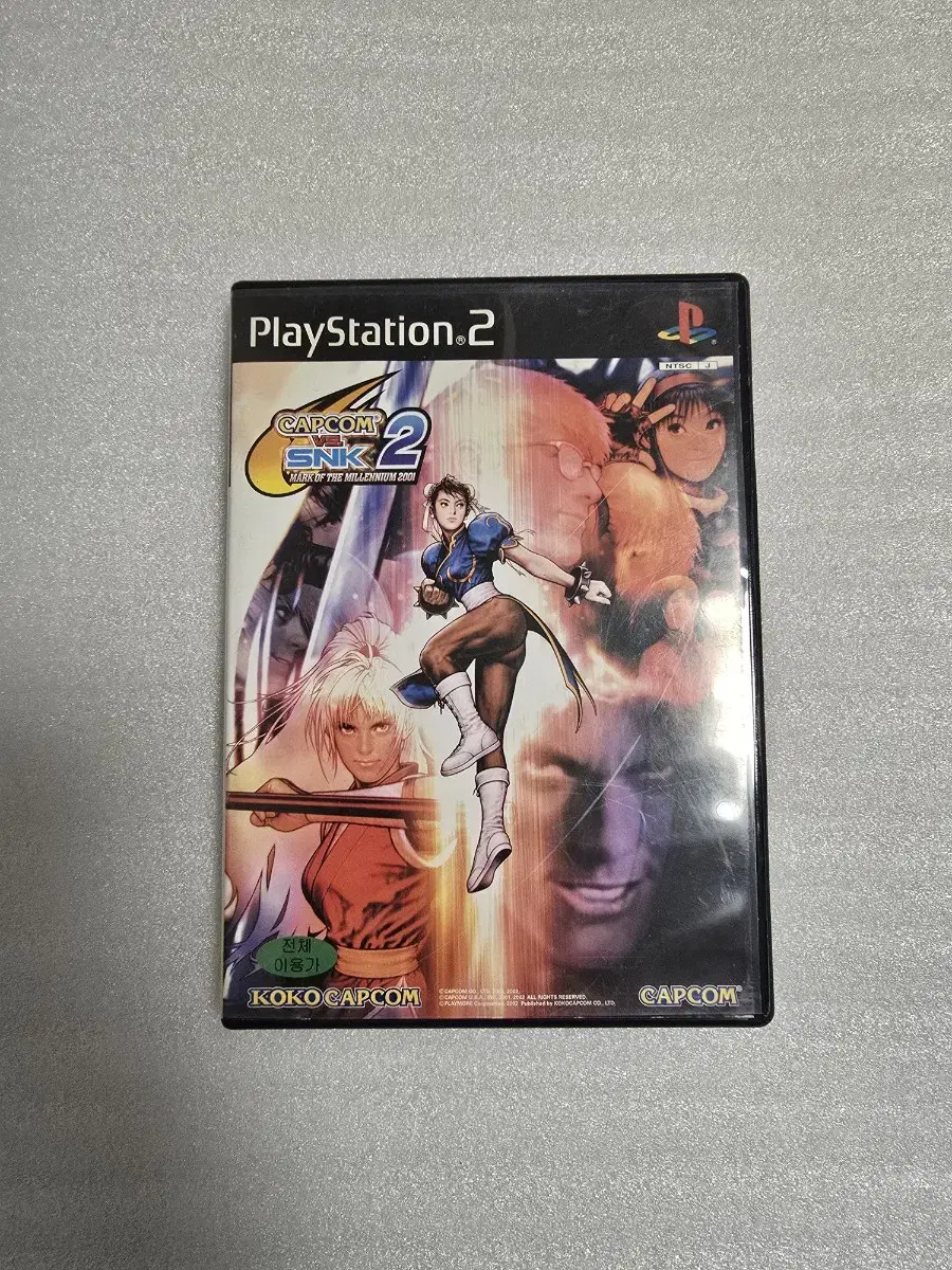 Ps2(플스) 캡콤 VS SNK2(오리지널, 정발) 팝니다.