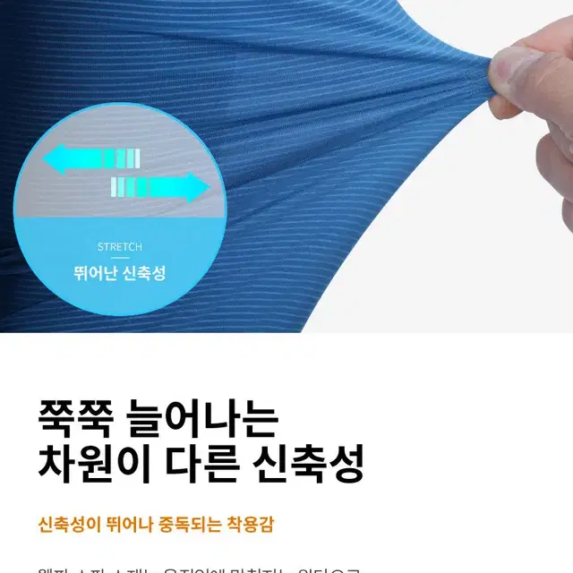 쿨 집업 냉감 아이스 작업복 티셔츠