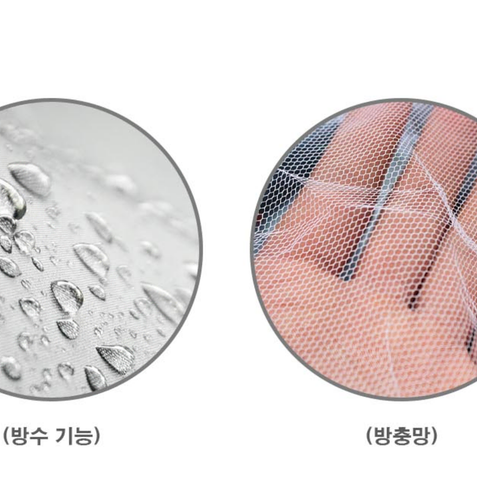 한강 캠핑 물놀이 피크닉 원터치 4인용 방충망 방수 자동텐트