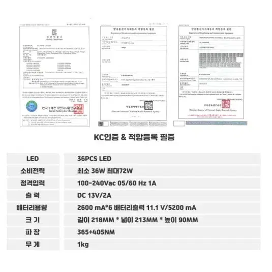 모스티브 젤램프 네일램프 무선 프로큐브 72w 네일램프 네일 무선 램프