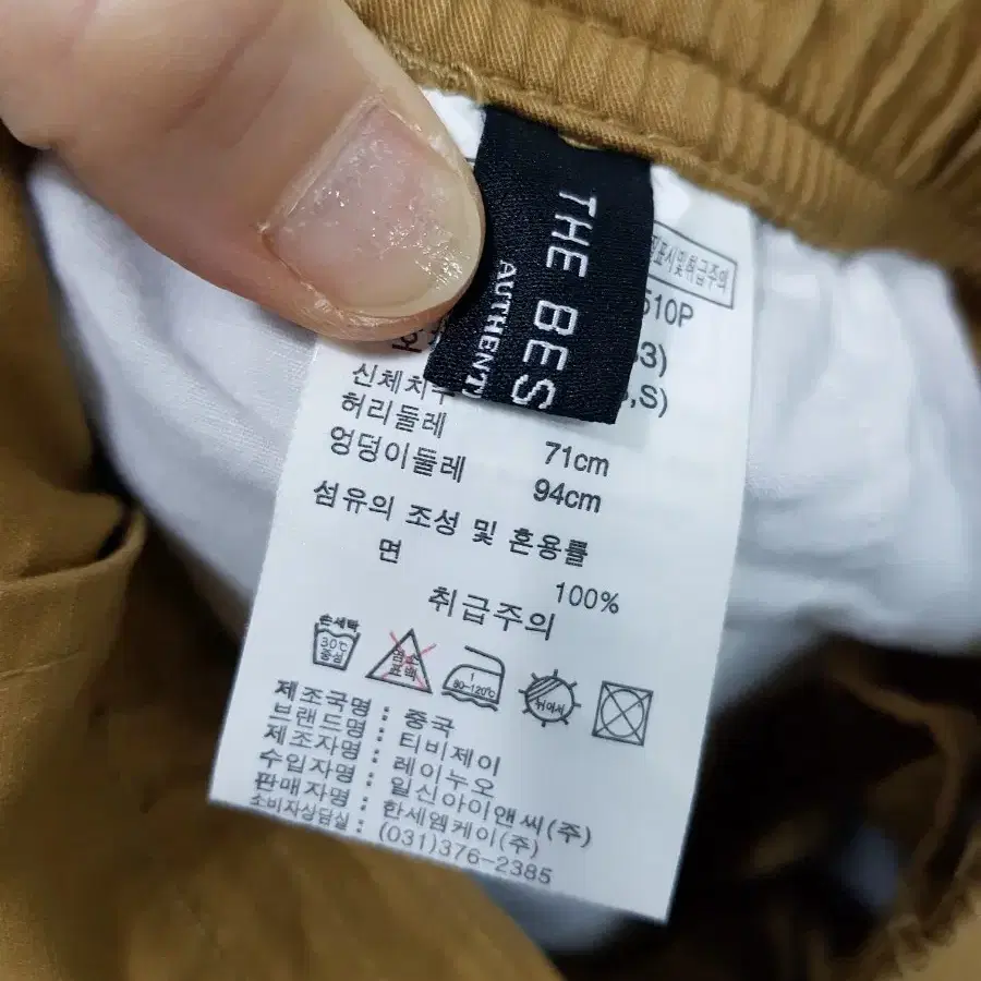 티비제이 밴딩 반바지 28인치  334537