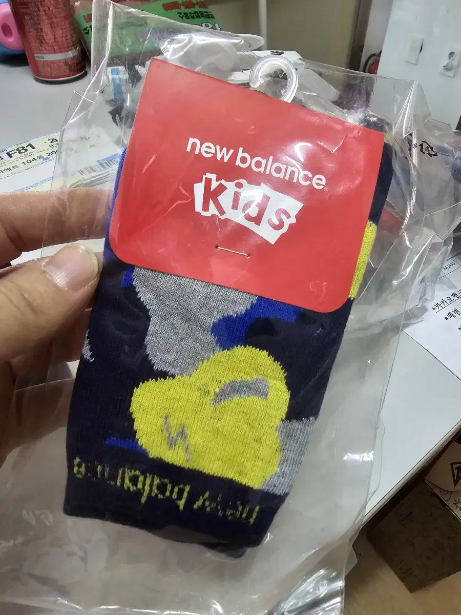 New Balance Kids Socks 14 5 pairs for sale