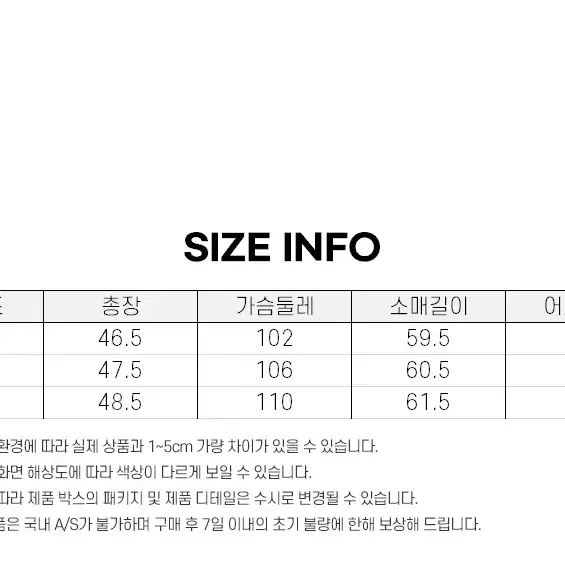 익스 극세사 크롭 점퍼_S OCJ190424