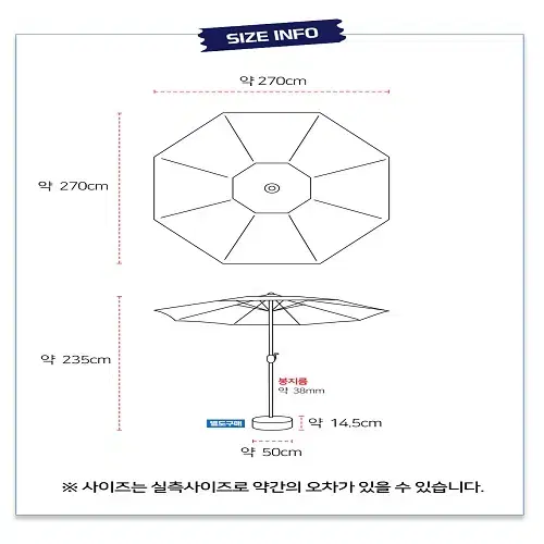 (새상품) 간편한 설치 초대형 반자동 파라솔 2.7M 캠핑 낚시 그늘막