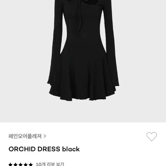 페인오어플래져 ORCHID 원피스 팔아요