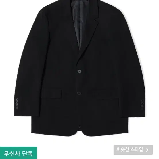 무탠다드 오버사이즈 블레이저