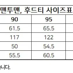 새상품 | 요넥스 맨투맨 긴팔티 241TL001U 핑크