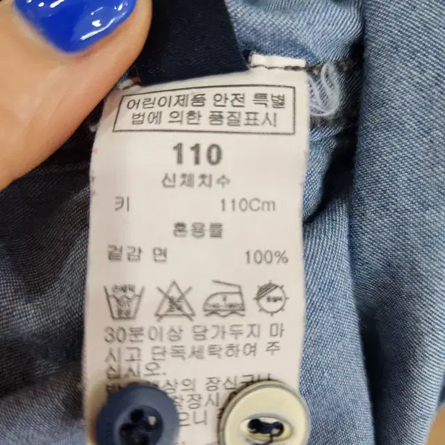 블루독 면난방 110 수입의류