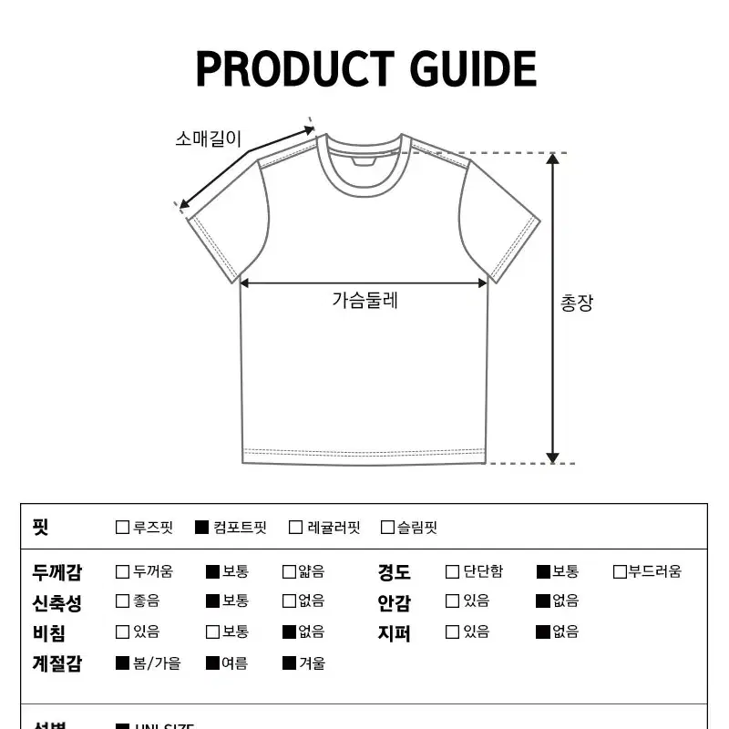 SALE 새상품 | 패기앤코 남녀공용 싸이코버드 반팔티 DT-129 그린