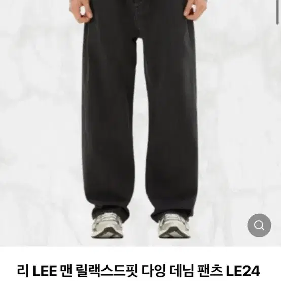 Lee 신상 릴랙스드핏 다잉 빈티지 데님 팬츠 블랙 32 택 포함 새상품