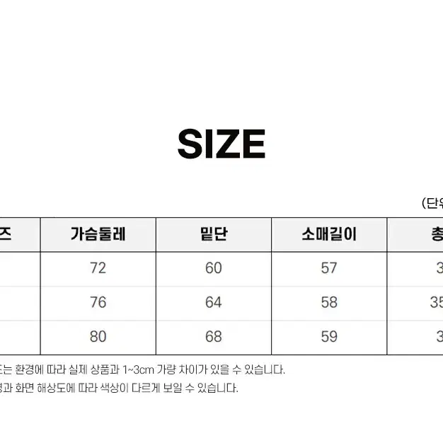 필라테스 페이크 나시집업_S TTE190097