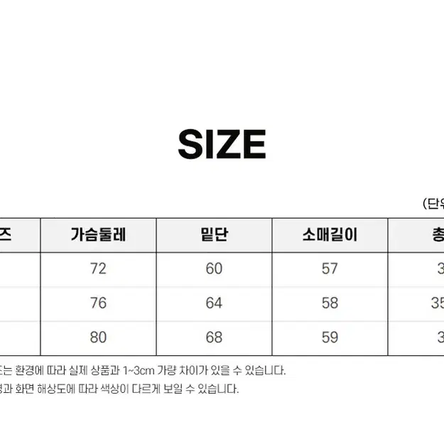 필라테스 페이크 나시집업_L TTE190097