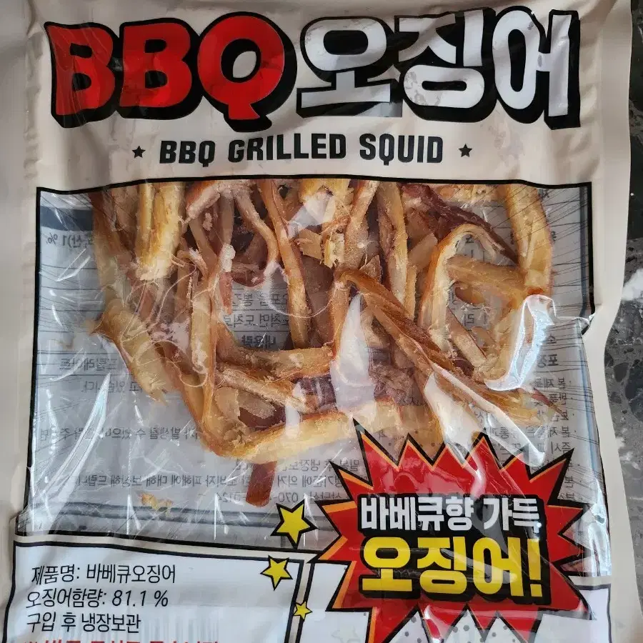 바베큐향 가득 오징어(BBQ) 7개