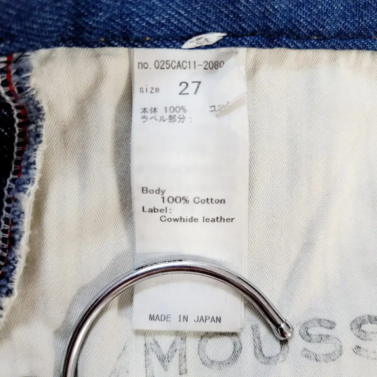 +Moussy 마우지빈티지 S580