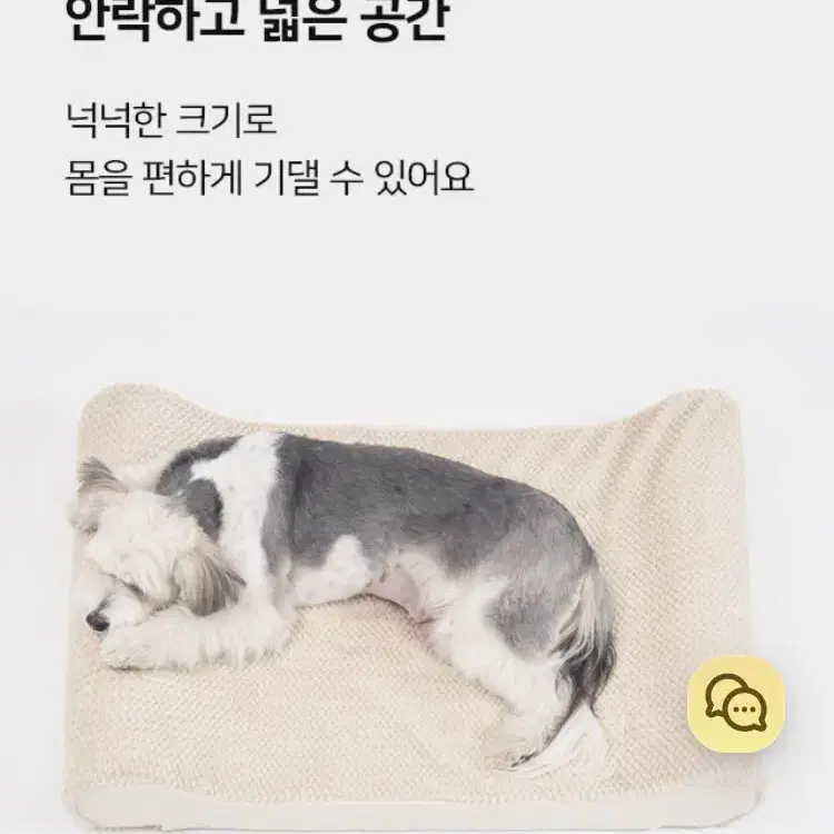 헨로포우 강아지침대 척추보호,슬개골보호/ 고양이도 사용가능