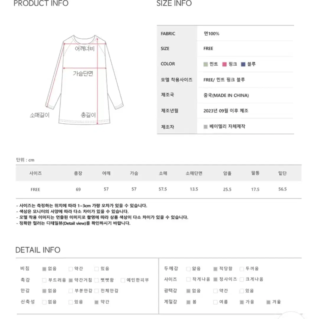 스프라이프 긴팔카라티셔츠