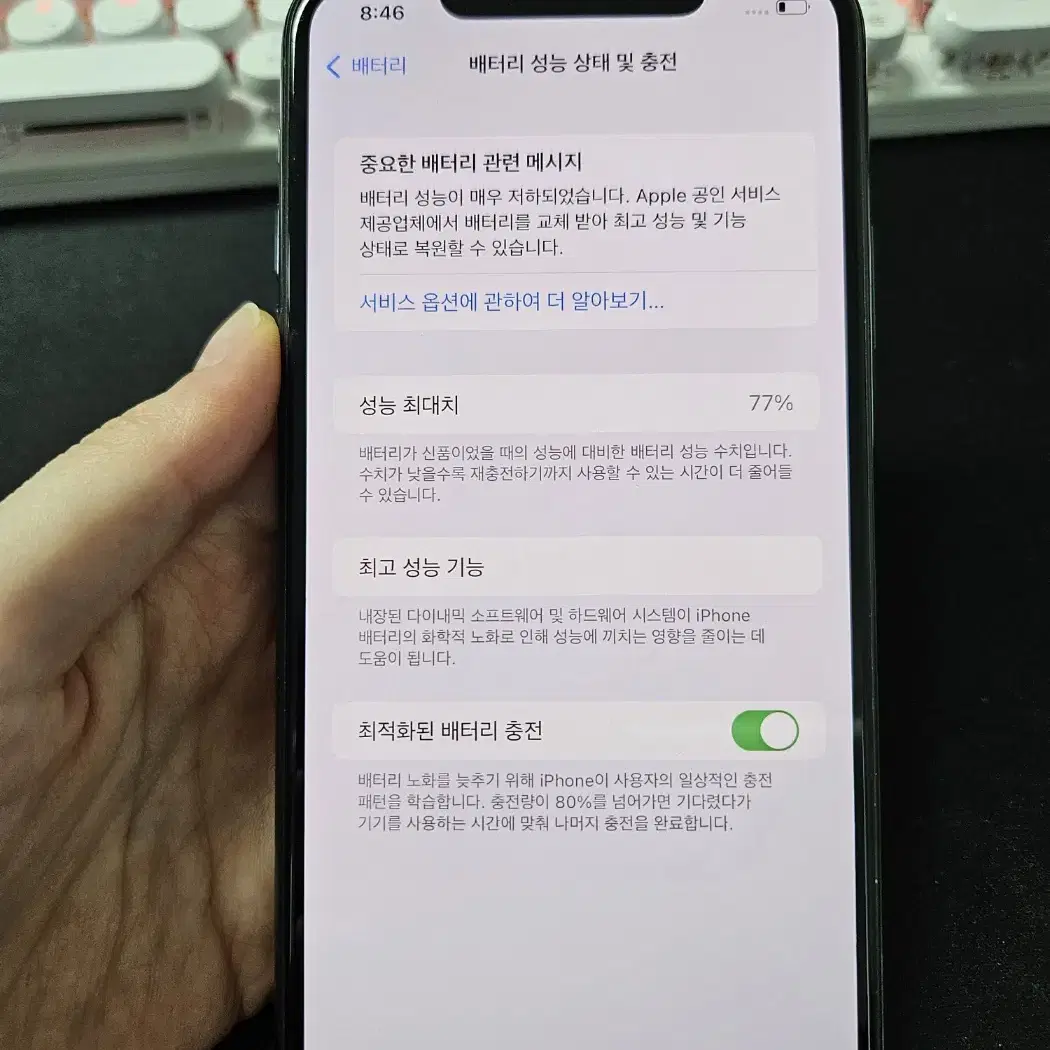 아이폰11프로맥스 64gb 팝니다.