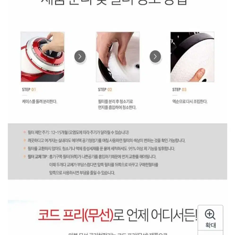 [급처]한정판 마블 캡틴아메리카 방패 공기청정기 팔아요