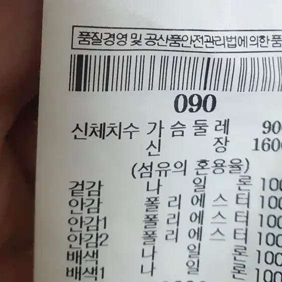 정품:)빈폴 등산복