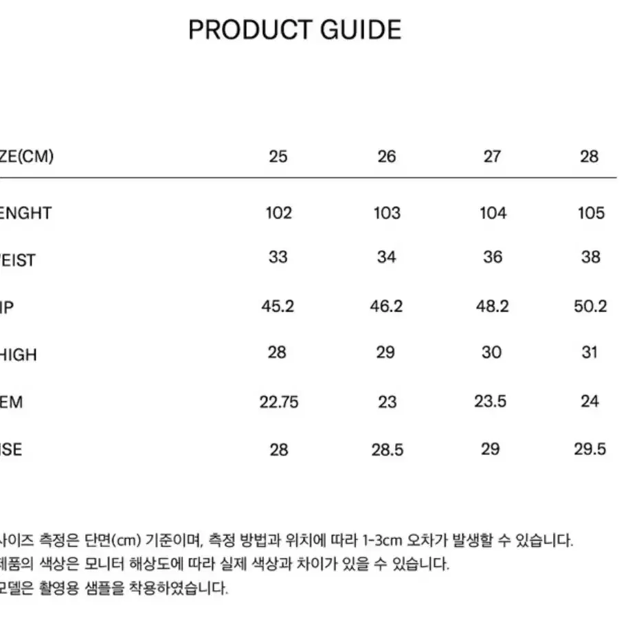 마리떼 프랑스와 저버 W high straight denim pants