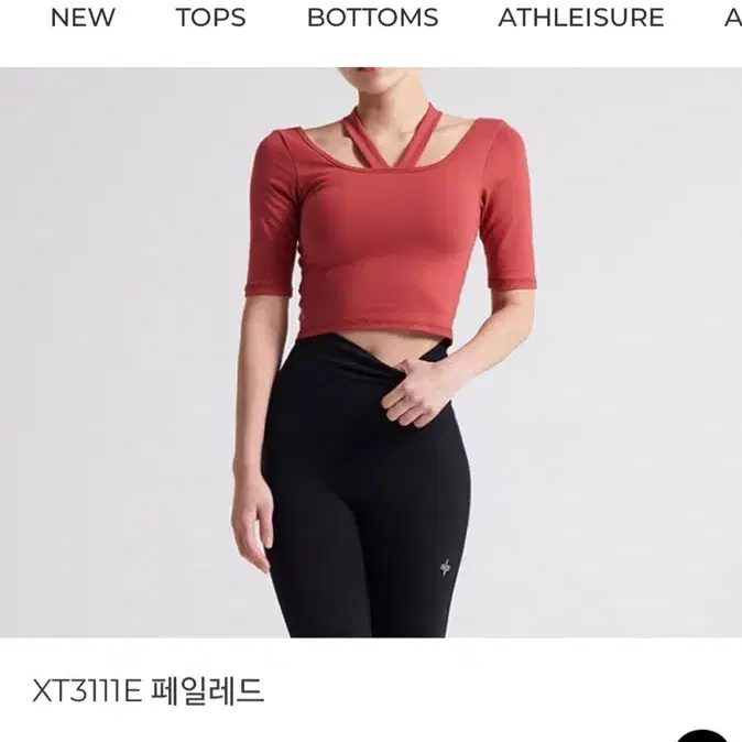 젝시믹스 상의 크롭탑 홀터 오프숄더 패드탑