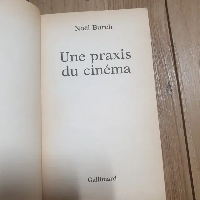 Noel Burch  praxis du cinema 레어 영화이론 책