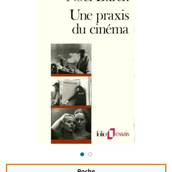 Noel Burch  praxis du cinema 레어 영화이론 책