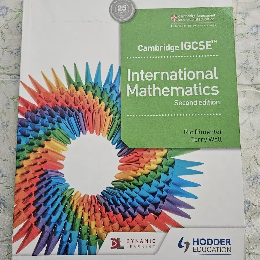 International mathematic 2 edition 교재