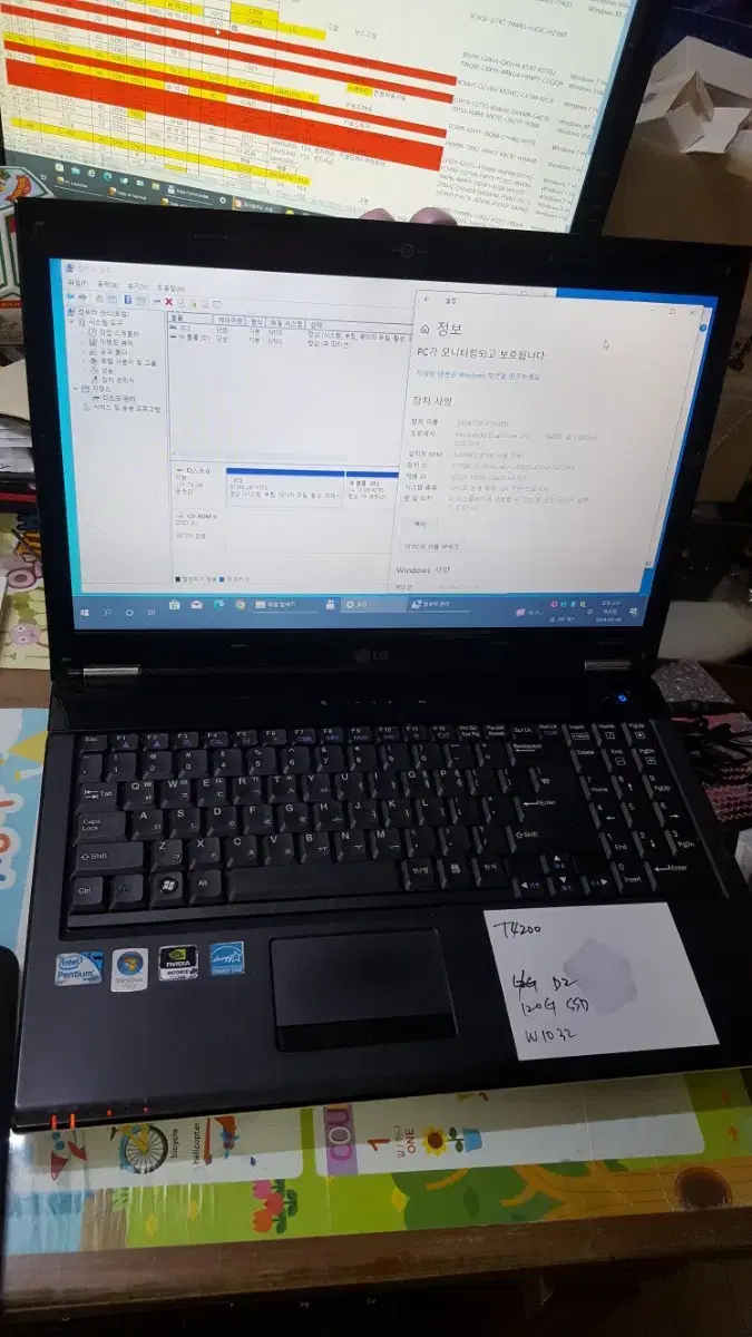 LG 노트북 LGR58 T4200 9만