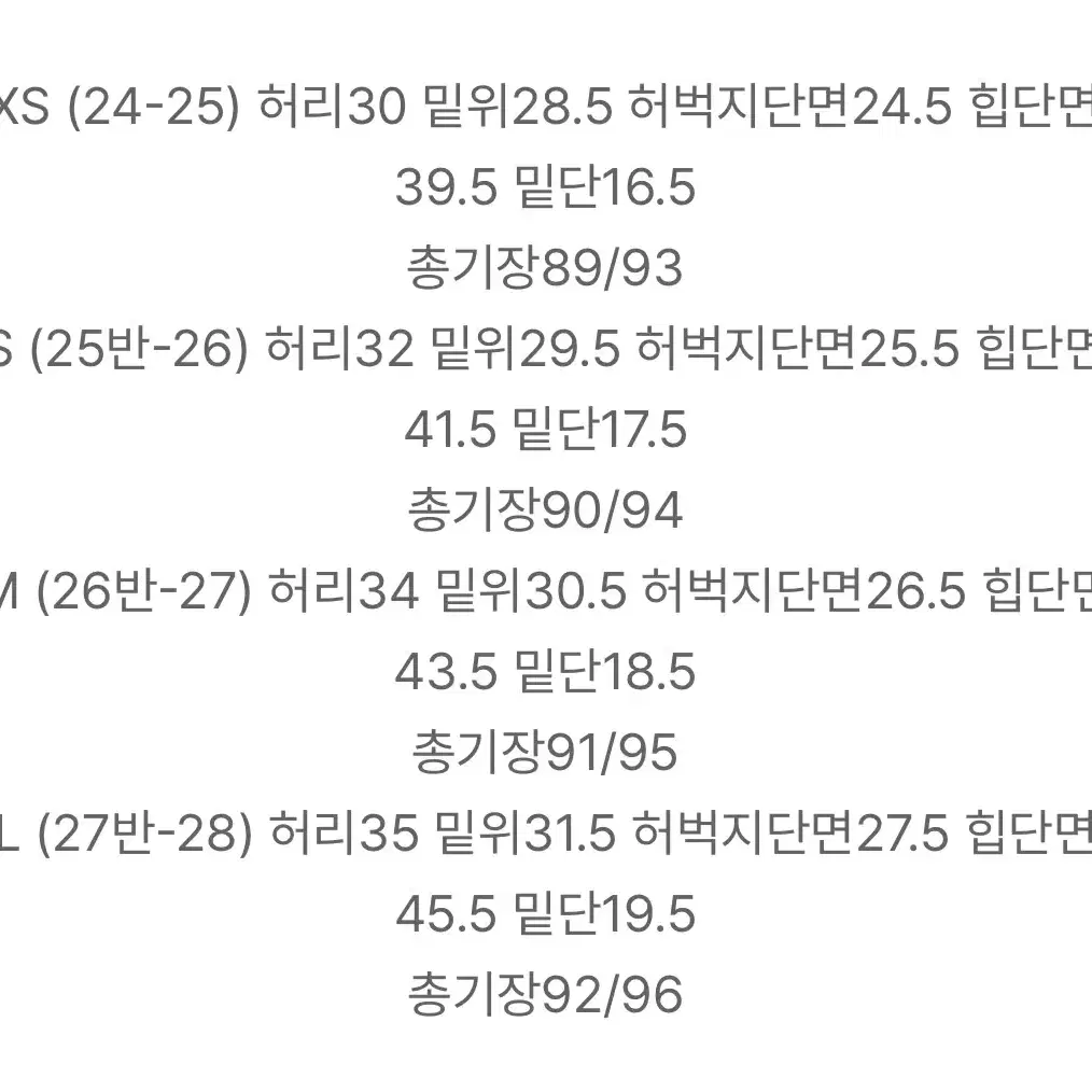 가내스라 리브 데님 롱s 거의 새것