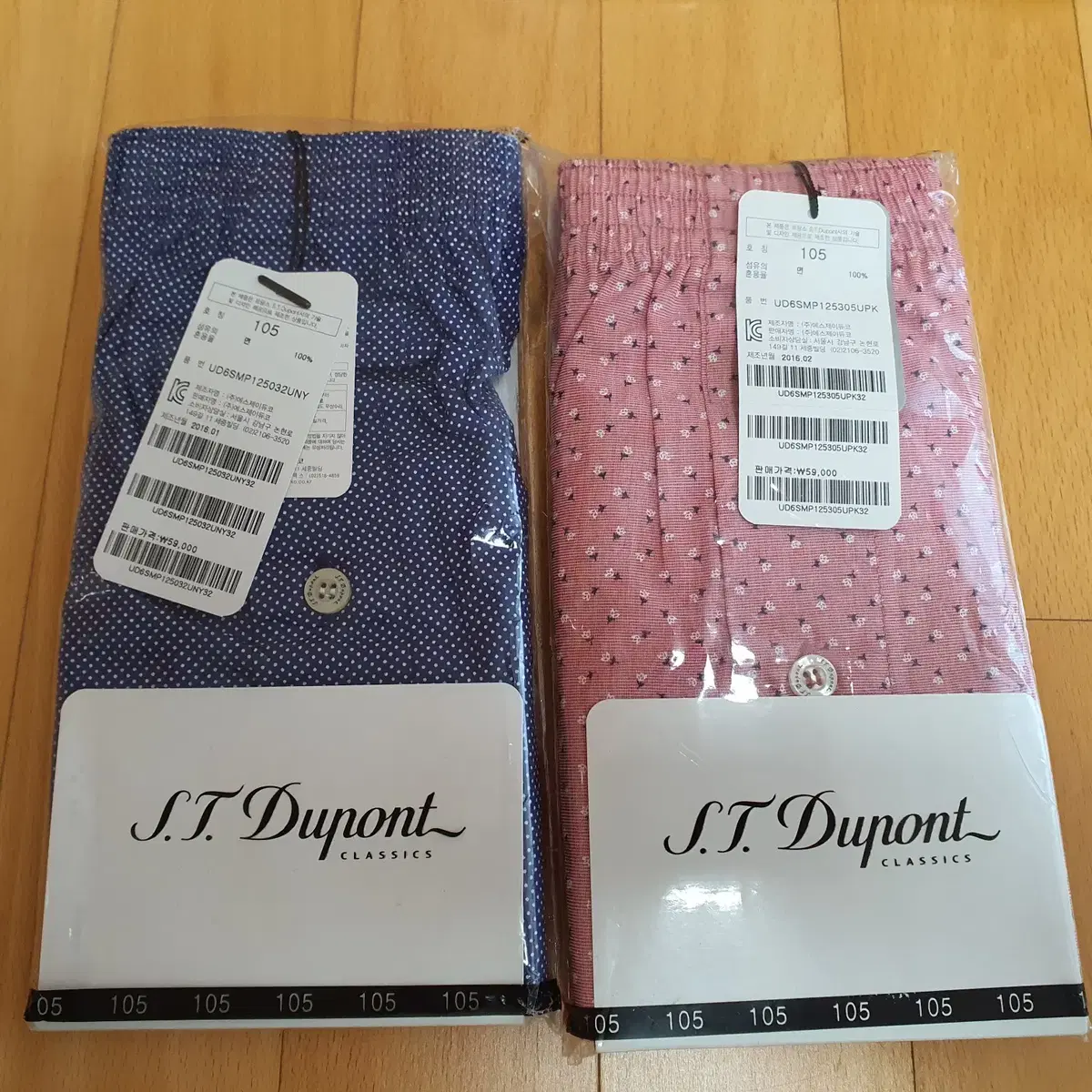 Dupont SJDupont SJDupont Square Trunk Boxer Briefs Genuine Brand New Calvin