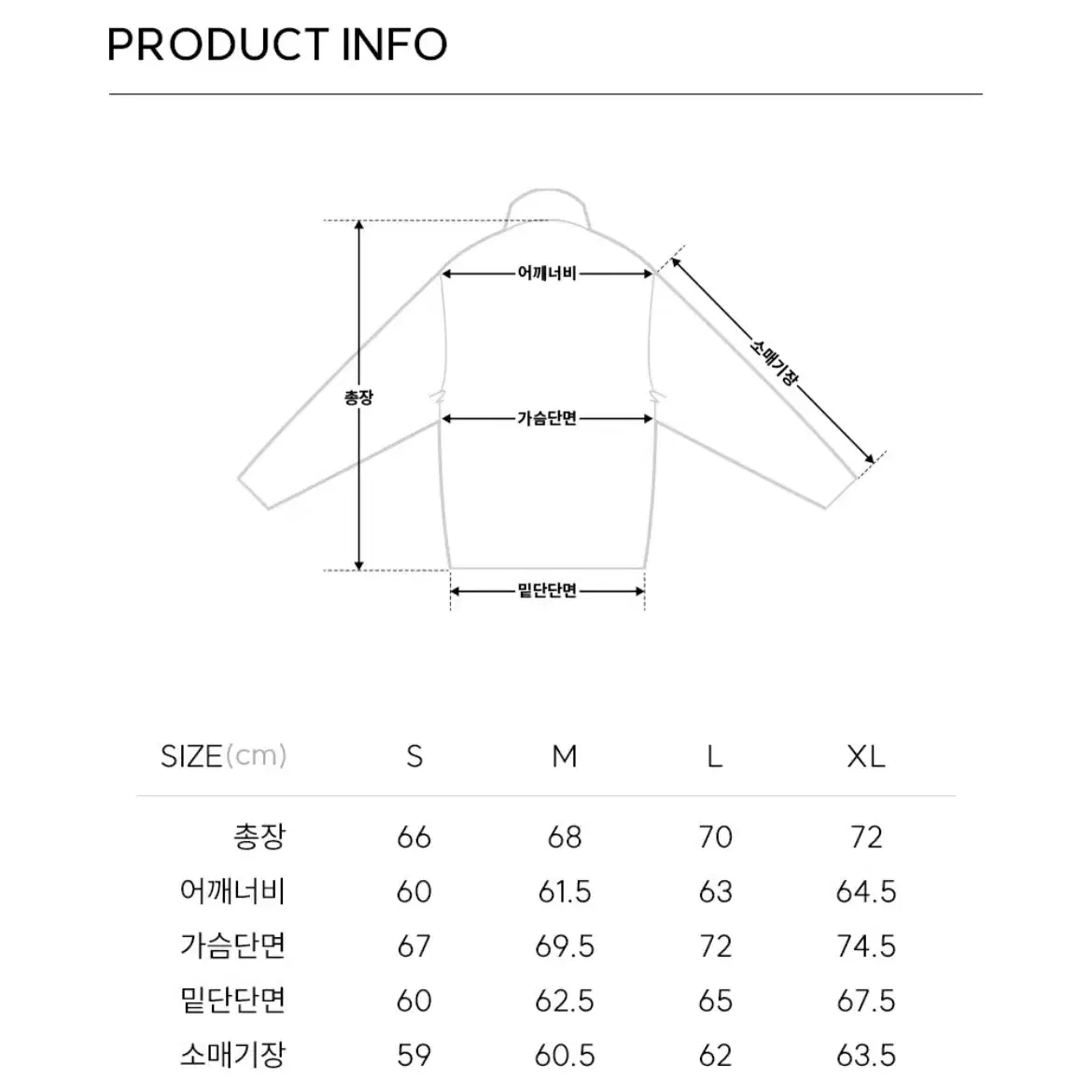 일꼬르소 구스다운95(S)